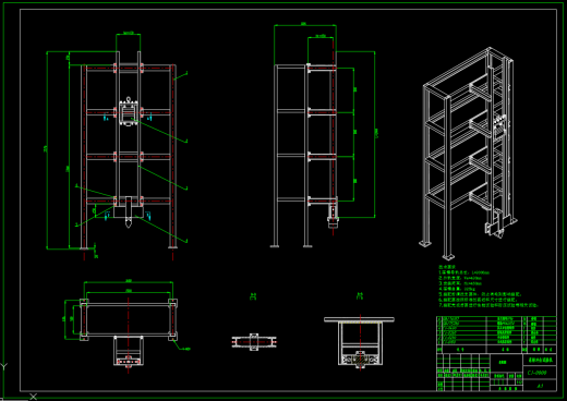 落锤冲击试验机-7（SW+CAD+说明书）缩略图